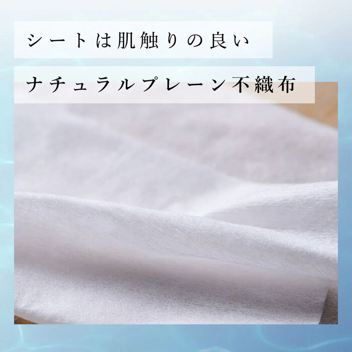 エリエール ウエットティシュー 純水タイプ 贅沢保湿 ボックス詰替用 50枚×3個パック 5セット-3