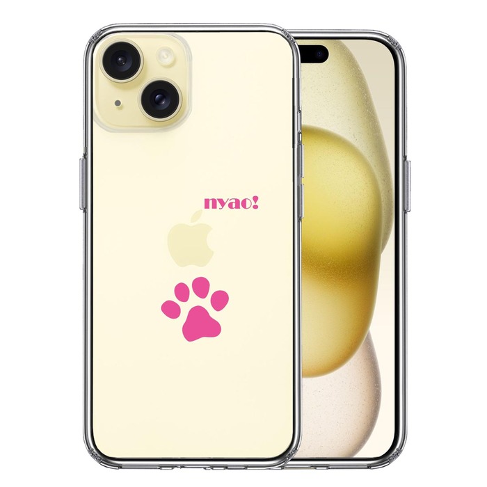 iPhone15Plus ケース クリア ねこ 猫 足跡 ピンク スマホケース 側面ソフト 背面ハード ハイブリッド -0