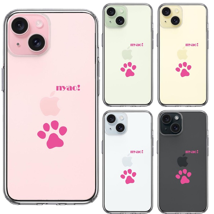 iPhone15Plus ケース クリア ねこ 猫 足跡 ピンク スマホケース 側面ソフト 背面ハード ハイブリッド -1