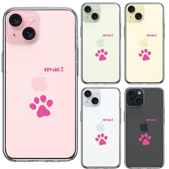 iPhone15 ケース クリア ねこ 猫 足跡 ピンク スマホケース 側面ソフト 背面ハード ハイブリッド -1