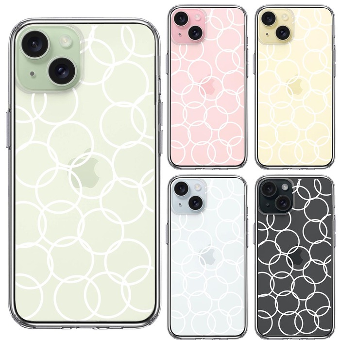 iPhone15 ケース クリア CuVery CuVery リング ホワイト スマホケース 側面ソフト 背面ハード ハイブリッド -1