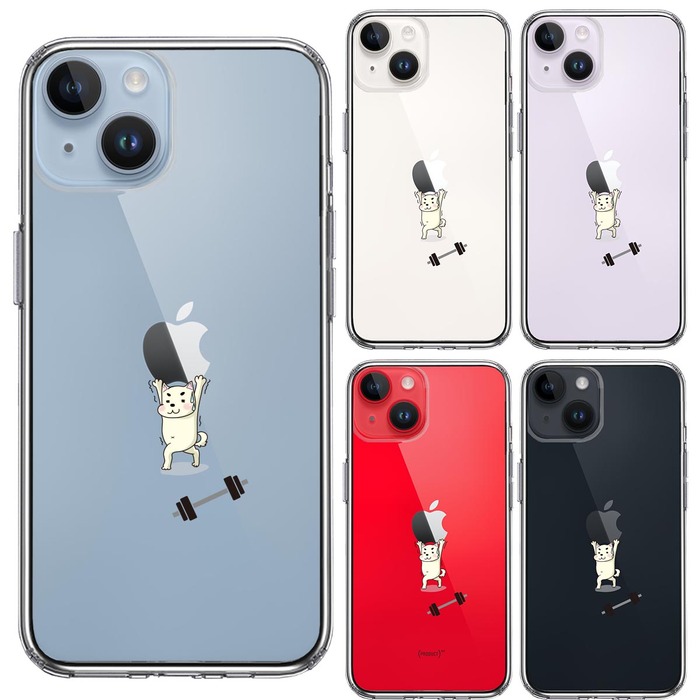 iPhone14Plus ケース クリア わんこ 筋トレ ダンベル スマホケース 側面ソフト 背面ハード ハイブリッド -1