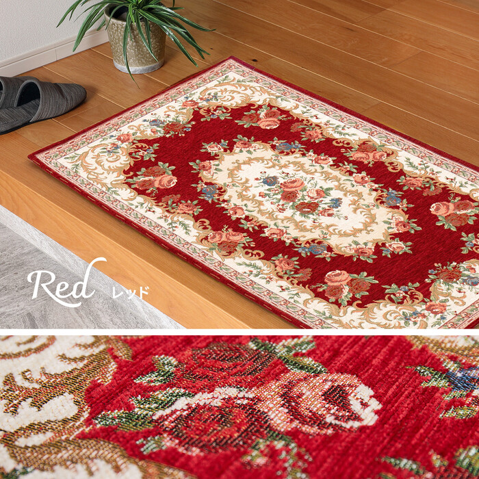 玄関マット 約50×80cm　屋内 ゴブラン織 滑りにくい加工付き ザイン レッド-0