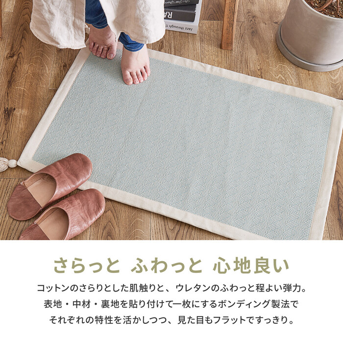 洗濯機で洗える 玄関マット ブルー 約50×80cm 屋内 インド綿100% 滑り止め付き アルト-3