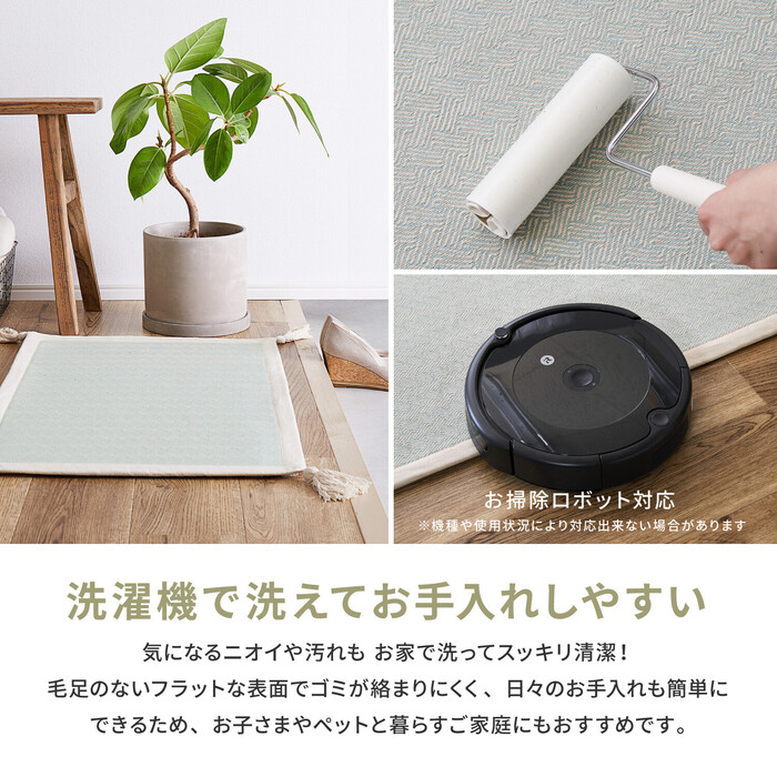 洗濯機で洗える 玄関マット ブルー 約50×80cm 屋内 インド綿100% 滑り止め付き アルト-4