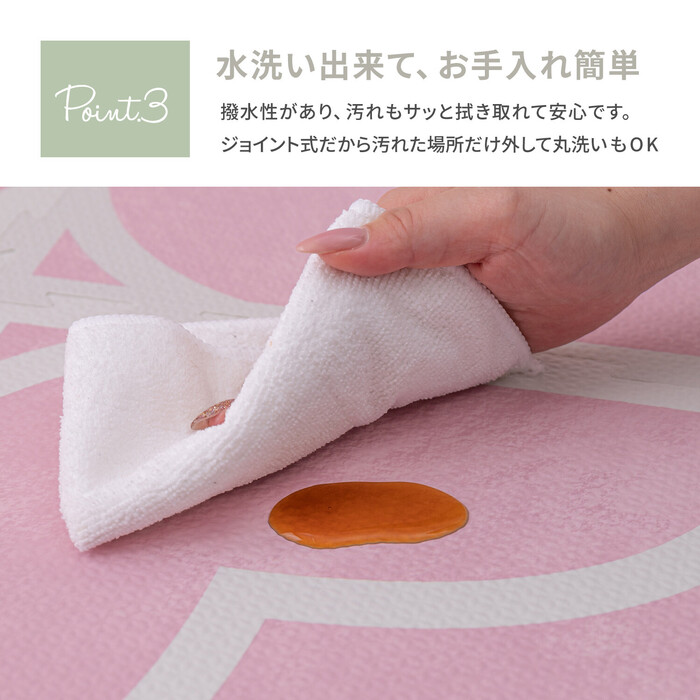 ジョイントマット アイボリー 約60×60cm 2個セット18枚組 プレイマット 水洗いOK 大判 キュロス-4