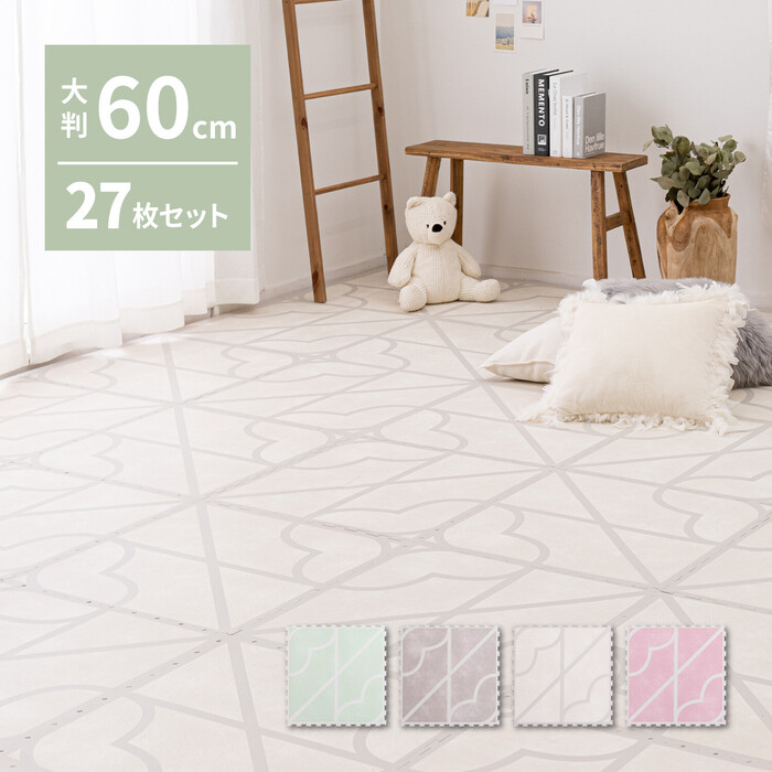 ジョイントマット グレー 約60×60cm 3個セット27枚組 プレイマット 水洗いOK 大判 キュロス-4