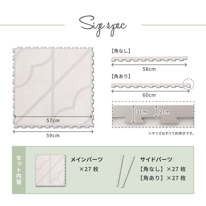 ジョイントマット グレー 約60×60cm 3個セット27枚組 プレイマット 水洗いOK 大判 キュロス-1