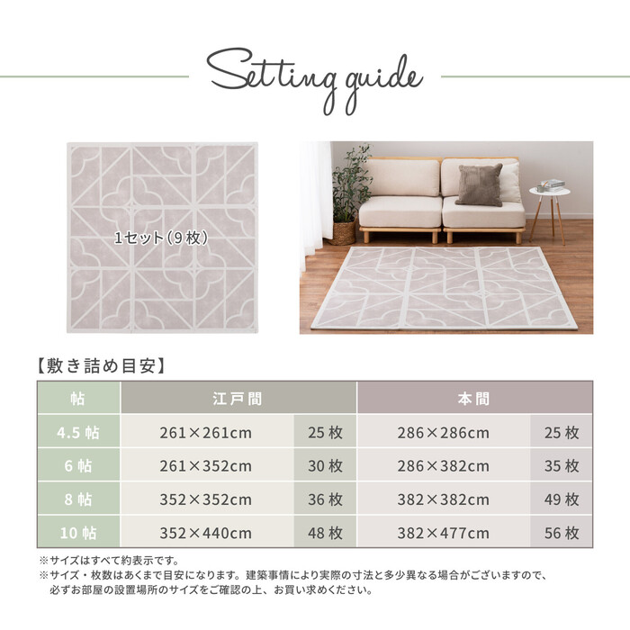 ジョイントマット グレー 約60×60cm 3個セット27枚組 プレイマット 水洗いOK 大判 キュロス-2
