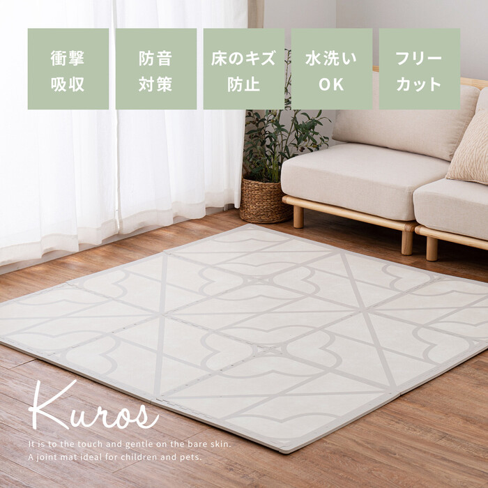 ジョイントマット グレー 約60×60cm 3個セット27枚組 プレイマット 水洗いOK 大判 キュロス-5