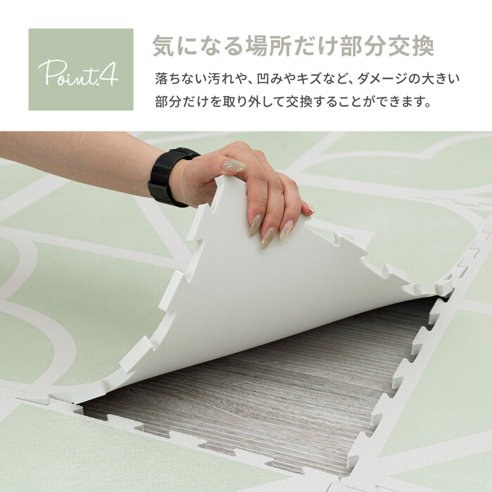 ジョイントマット プレイマット 水洗いOK 大判 キュロス アイボリー 約60×60cm 36枚組-5