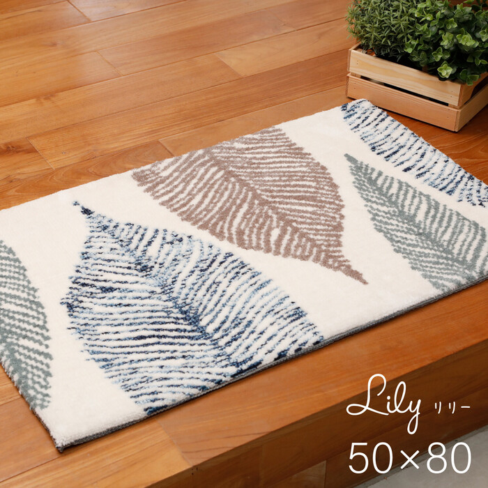  door mat indoor slipping difficult processing attaching Lilly approximately 50X80cm-0