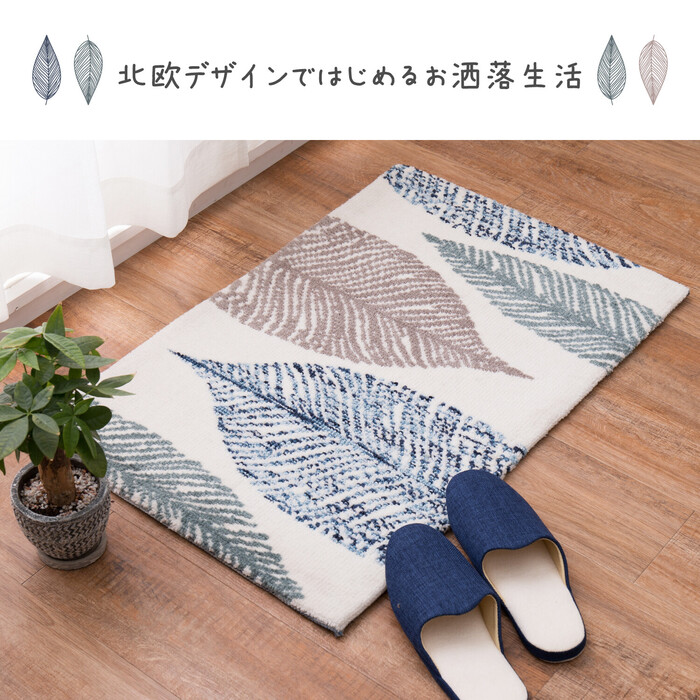  door mat indoor slipping difficult processing attaching Lilly approximately 50X80cm-1