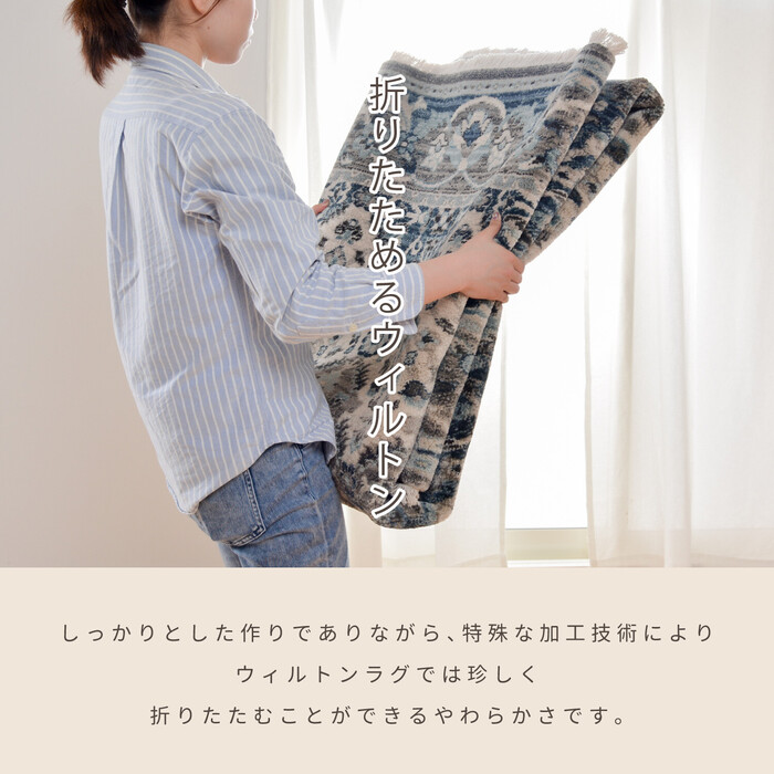 ラグ ウィルトン織ラグ 約160×225cm トルコ製 RAKKAS ラッカス グレイズ-2