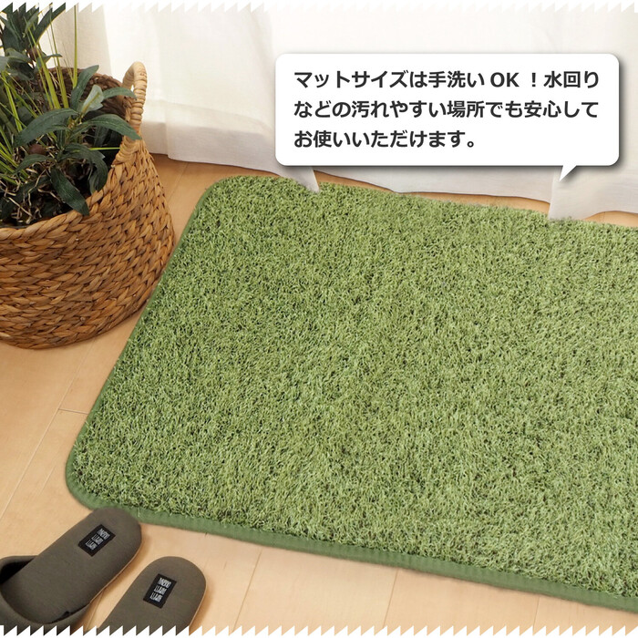 ふっくら贅沢な芝生風玄関マット 屋内 室内 洗える 滑りにくい加工 シーヴァ 約50×80cm-5