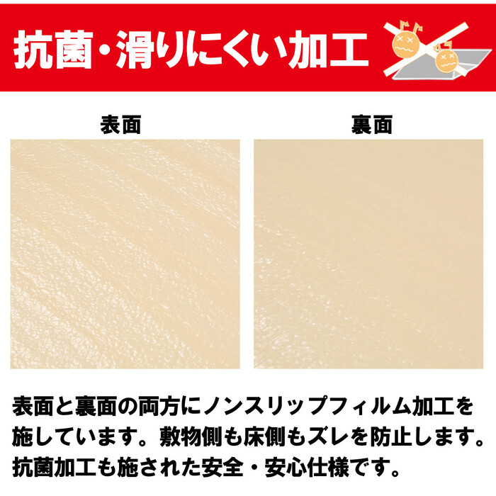 防音ノンスリップシート ひびかん象 Lite 約85X175cm-4