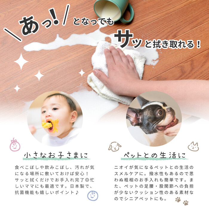 キッチンマット 約60×240cm ライトベージュ　木目調 撥水 消臭 抗菌 滑り止めシート付き ニオクリン-5
