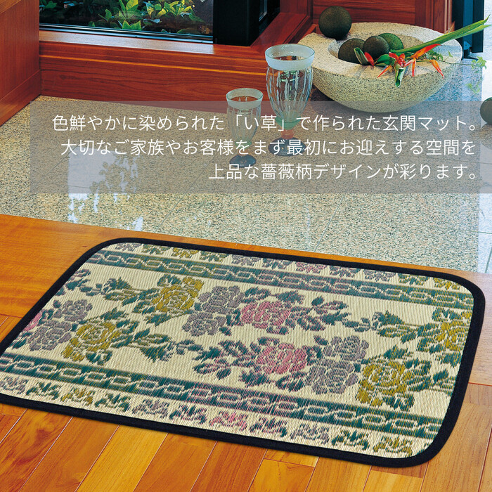 i. door mat approximately 65×110cm..... reverse side . have slipping difficult processing -1