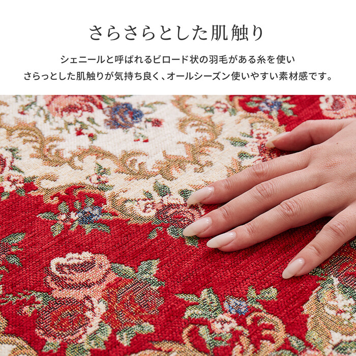 玄関マット 約60×90cm 屋内 ゴブラン織 滑りにくい加工付き ザイン ベージュ-2