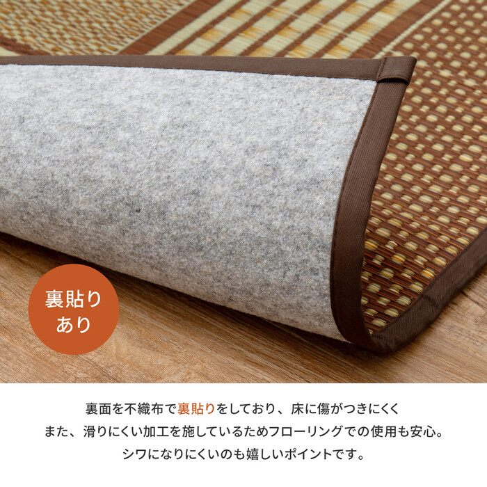 国産い草 玄関マット 約60×90cm 裏貼りあり 滑りにくい加工 エルモード ブラウン-5