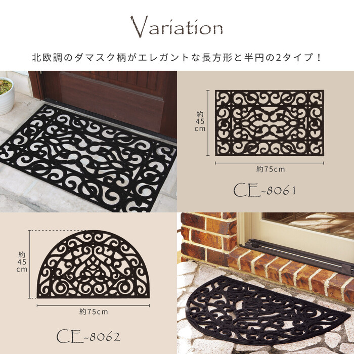 ラバーマット CE 8062　約45×75×厚さ1.2cm-5