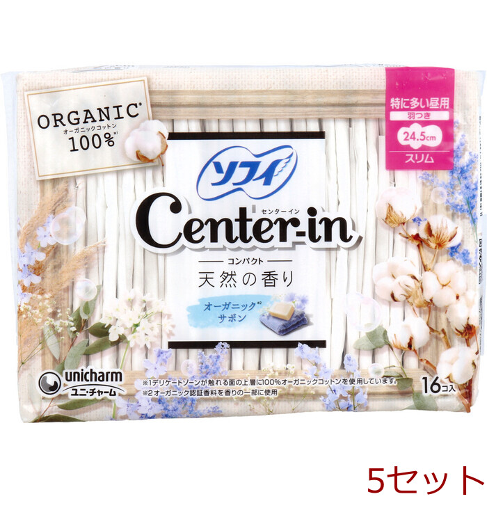 sofi center in compact 1 2 especially many daytime for slim feather attaching organic sabot n. fragrance 16 piece insertion 5 set -0