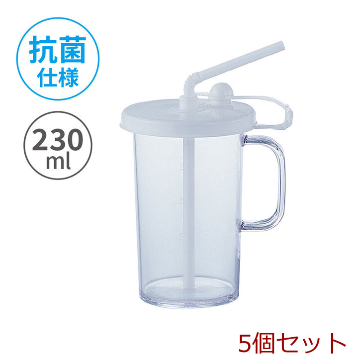 クリーンストロー 230mL 8個セット-0