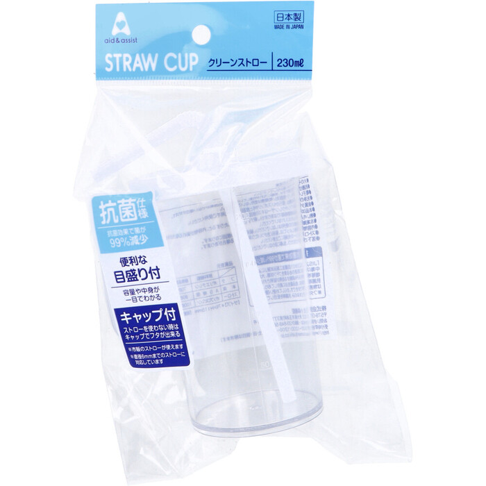 クリーンストロー 230mL 8個セット-1