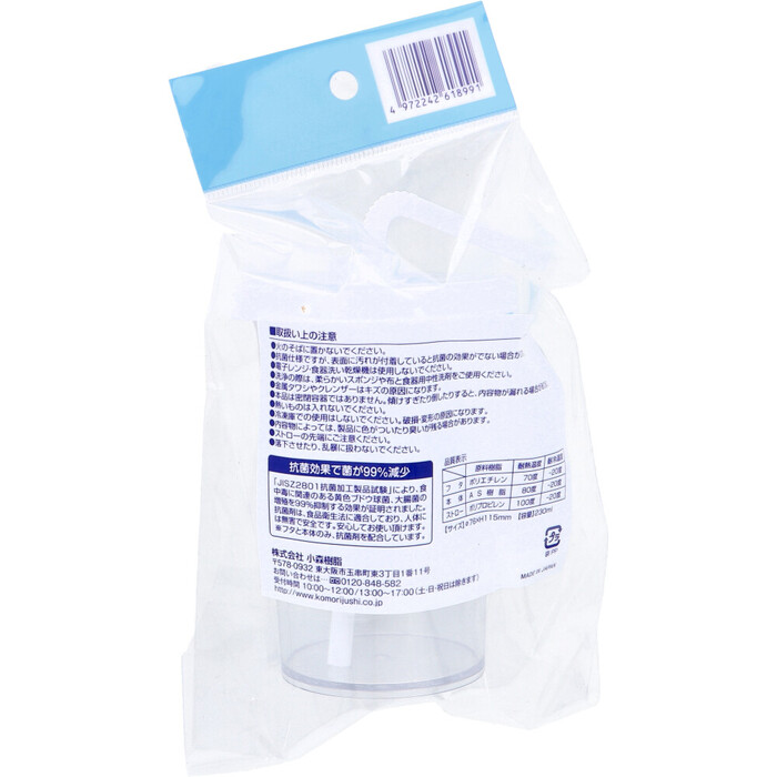 クリーンストロー 230mL 8個セット-2