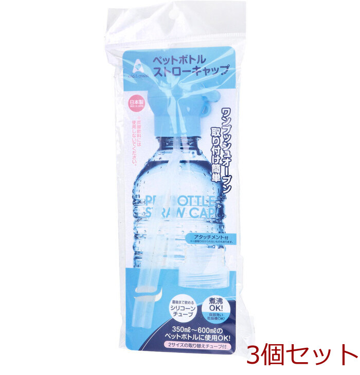 Amazon｜OUNONA キャップ付きペットボトル10本スケールペット用