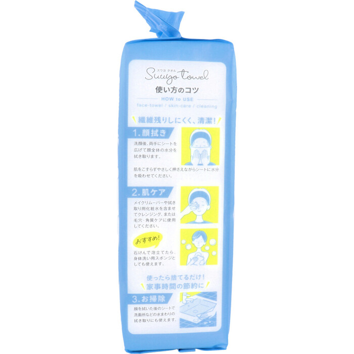 うふっと スウヨタオル 3WAY使い捨てタオル ごっそりエンボスシート 60枚入 5セット-2