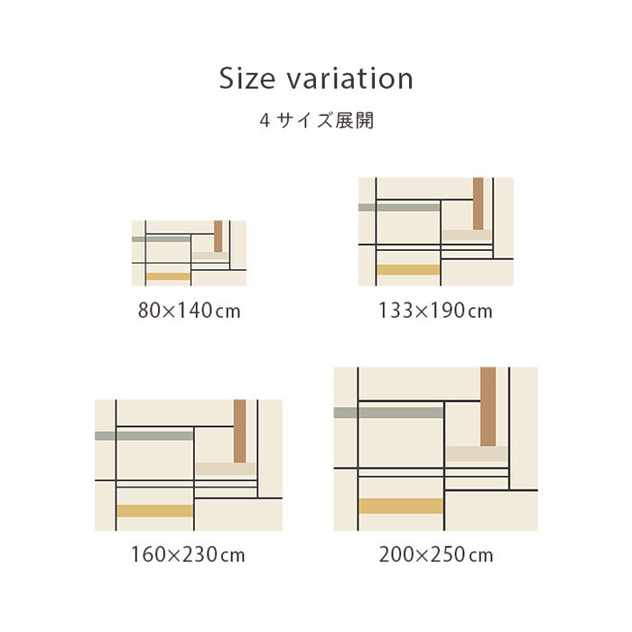 カーペット 約133×190cm デザインラグ ウィルトンカーペット ルームマット ラグマット ミケ-5