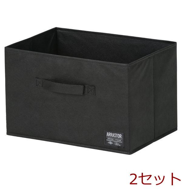 デザインストレージＢＯＸ３個入ブラック 2セット-0