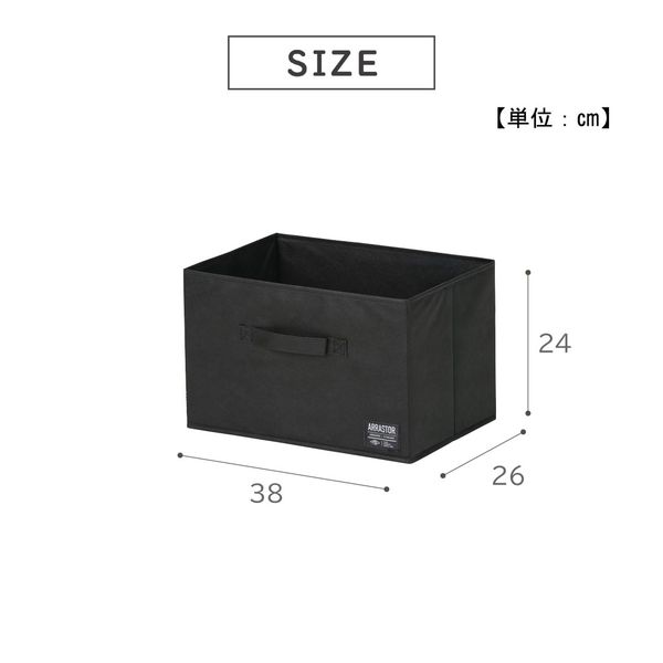 デザインストレージＢＯＸ３個入ブラック 2セット-1