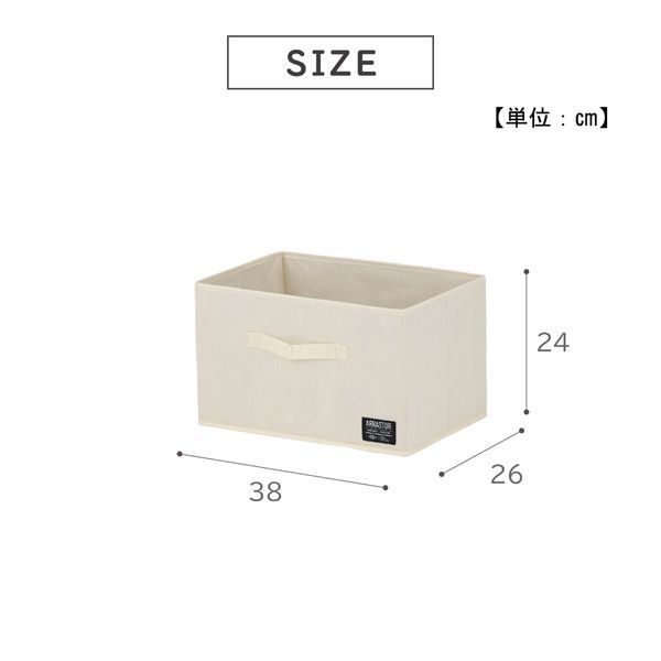  design storage BOX3 piece insertion ivory 2 set -1