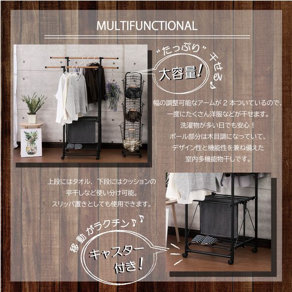  design interior multifunction clotheshorse H type black -3