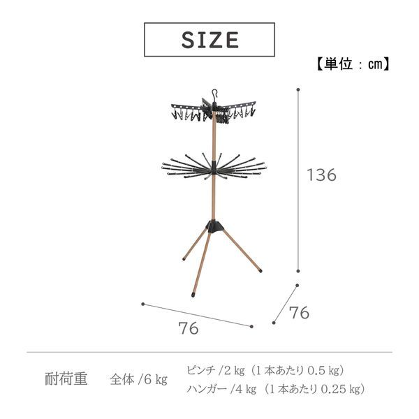  design interior clotheshorse parasol black -1