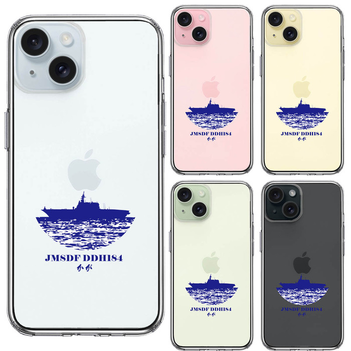 iPhone15Plus ケース クリア 護衛艦 かが DDH-184 ヘリ空母 スマホケース 側面ソフト 背面ハード ハイブリッド -1