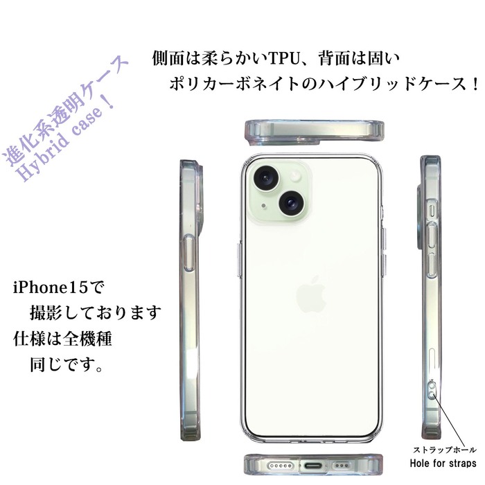 iPhone15Plus ケース クリア 蝶々 気になる 猫 ネコ ゴールド スマホケース 側面ソフト 背面ハード ハイブリッド -2