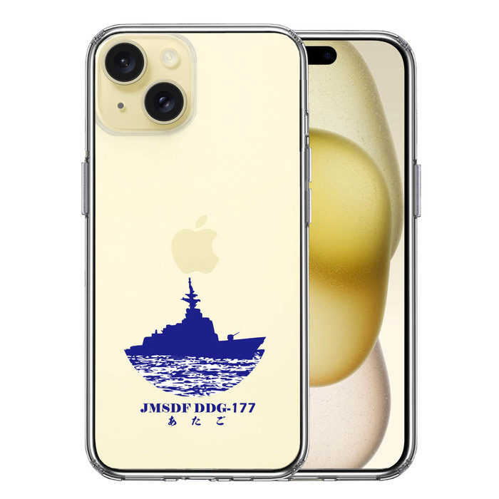 iPhone15Plus ケース クリア護衛艦 あたご DDG-177 スマホケース 側面ソフト 背面ハード ハイブリッド -0
