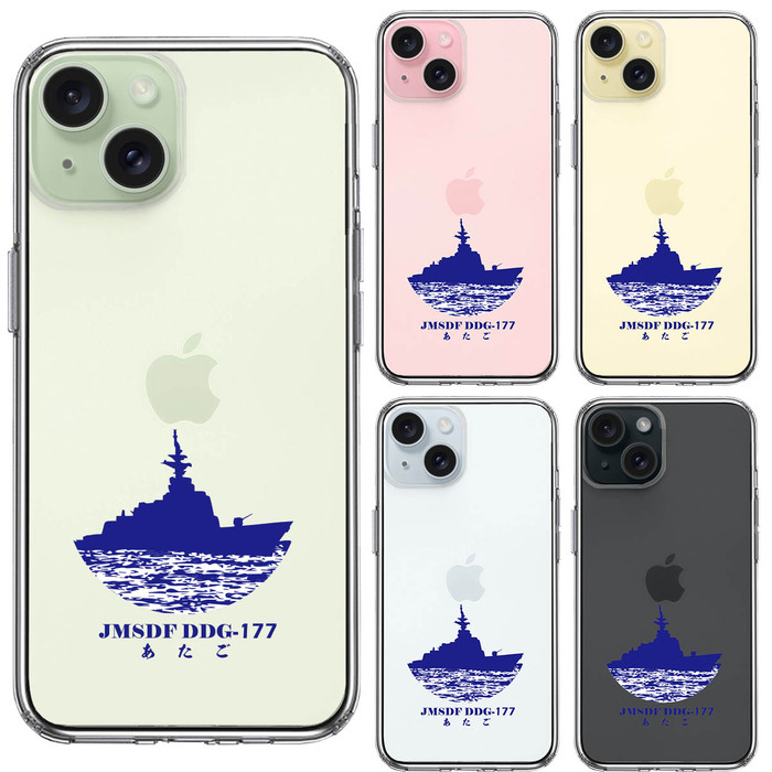 iPhone15Plus ケース クリア護衛艦 あたご DDG-177 スマホケース 側面ソフト 背面ハード ハイブリッド -1