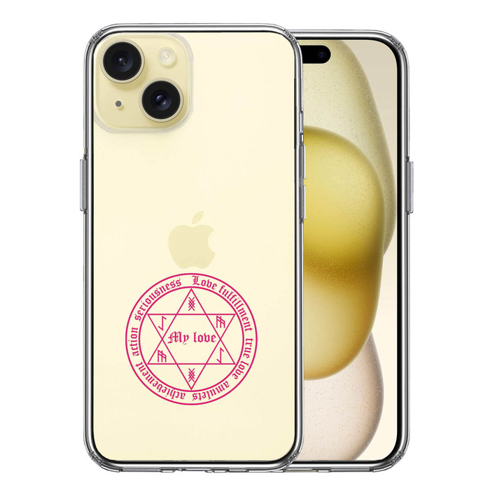 iPhone15 ケース クリア 白魔術 魔法陣 恋愛成就 ピンク スマホケース 側面ソフト 背面ハード ハイブリッド -0