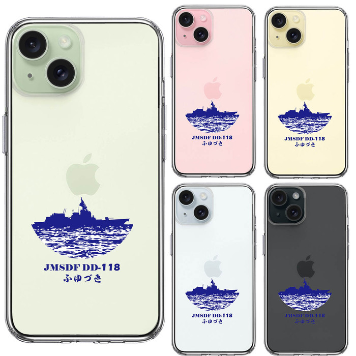 iPhone15 ケース クリア 護衛艦 ふゆづき DD-118 スマホケース 側面ソフト 背面ハード ハイブリッド -1