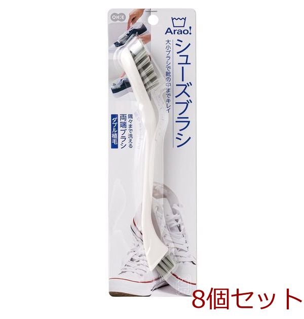 Araoシューズブラシ 8個セット-0