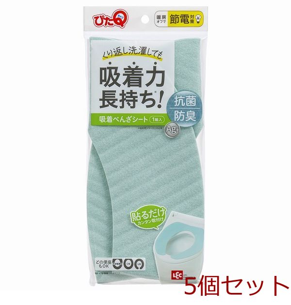 吸着べんざシート 1枚入 G 5個セット-0
