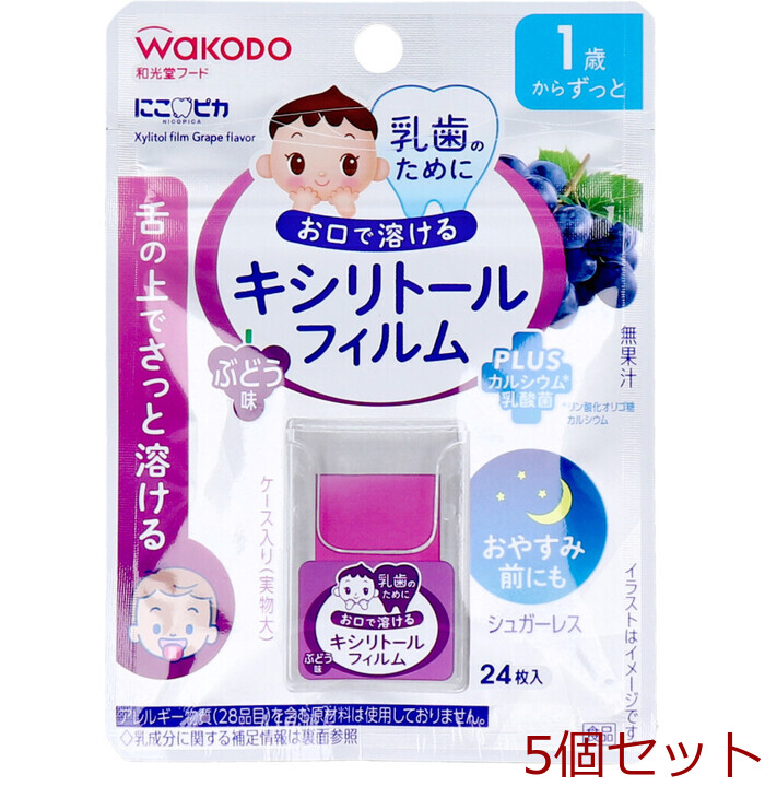  Wako ...pika xylitol film grape taste 24 sheets insertion 5 piece set -0