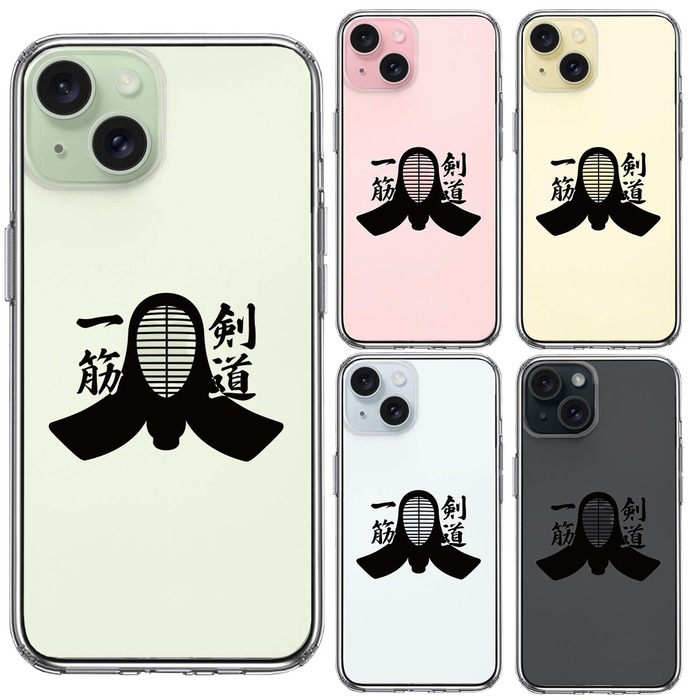 iPhone15Plus ケース クリア 剣道 面 黒 スマホケース 側面ソフト 背面ハード ハイブリッド -1