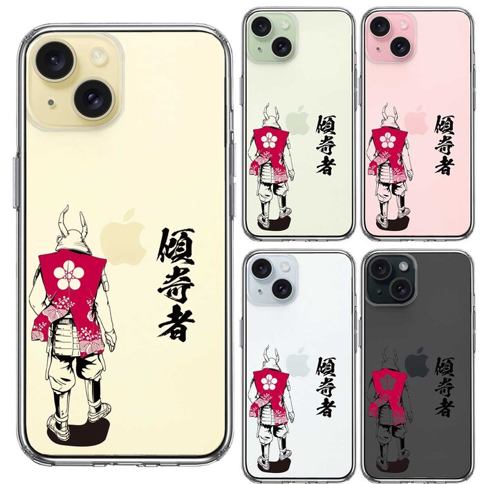 iPhone15Plus ケース クリア 前田慶次 鳳凰 傾奇者 スマホケース 側面ソフト 背面ハード ハイブリッド UA20395180-9834-1