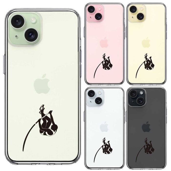 iPhone15 ケース クリア 棒高跳び ジャンパー スマホケース 側面ソフト 背面ハード ハイブリッド -1