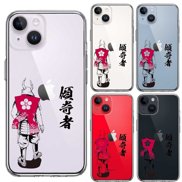 iPhone14 ケース クリア 前田慶次 鳳凰 傾奇者 スマホケース 側面ソフト 背面ハード ハイブリッド UA20395023-9883-1